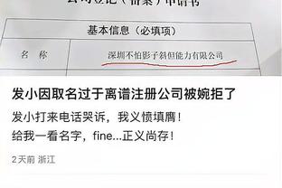 betway西汉姆联精装版截图0